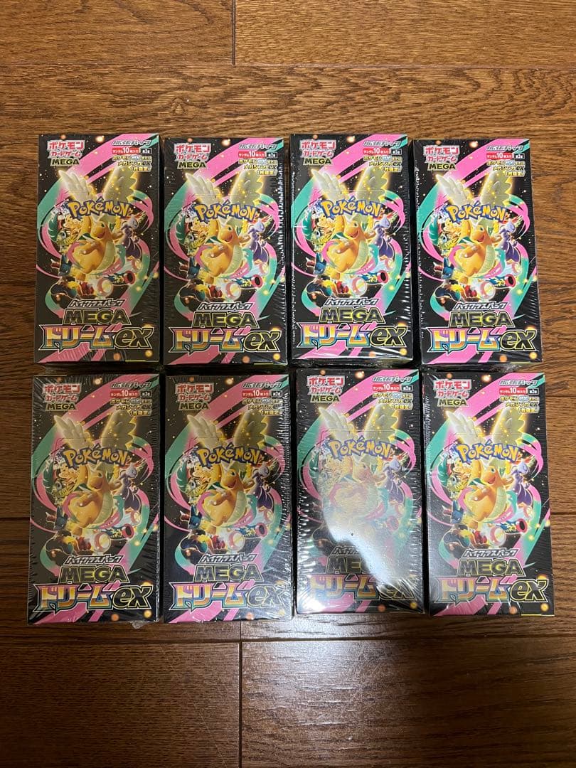 ハイクラスパックMEGAドリームex新品未開封シュリンク付き8BOX