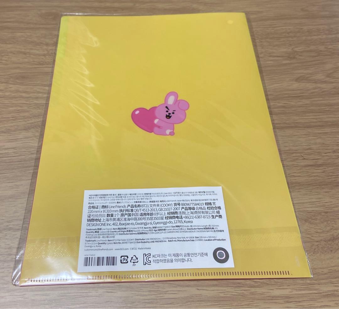 クッキーまとめ売り BT21 ぬいぐるみ他