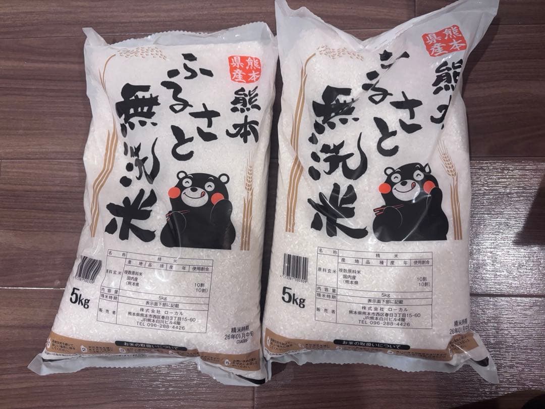 熊本 ふるさと 無洗米 10kg