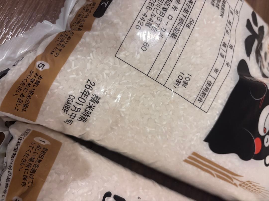 熊本 ふるさと 無洗米 10kg