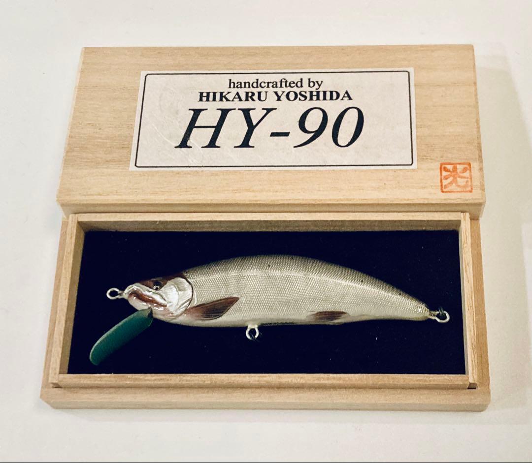 入手困難！◆吉田光 HY-90 限定生産品　サクラマス フルハンドメイドルアー