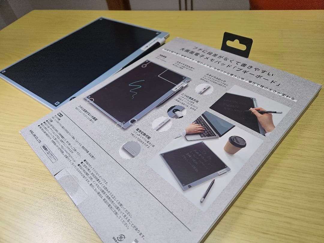 ブギーボード BB-19