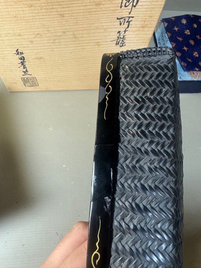 2472 和田菁竺 御所籠 共箱 茶箱 茶籠 竹籠 茶道具