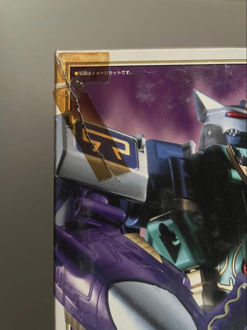 魔獣合体DXガオハンター 百獣戦隊ガオレンジャー