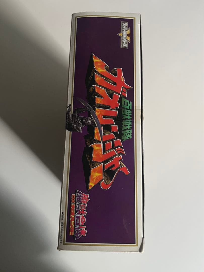 魔獣合体DXガオハンター 百獣戦隊ガオレンジャー