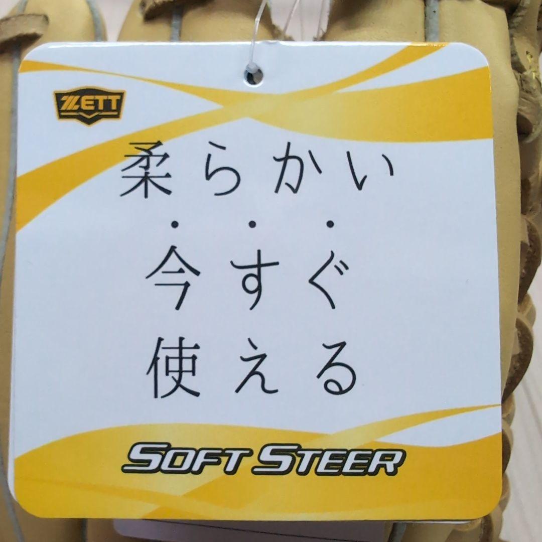 ZETT　ゼット　少年軟式ソフトステア　オールラウンド用　右投げ　新品③