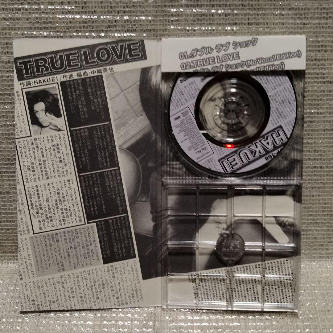 1322[8cmCDシングル ダブルラブ ショック/はくえい]超お宝特典付き