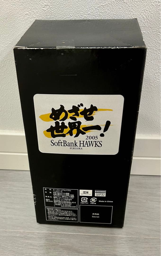 福岡ソフトバンクホークス　王貞治　ボブルヘッド　　フィギュア　非売品