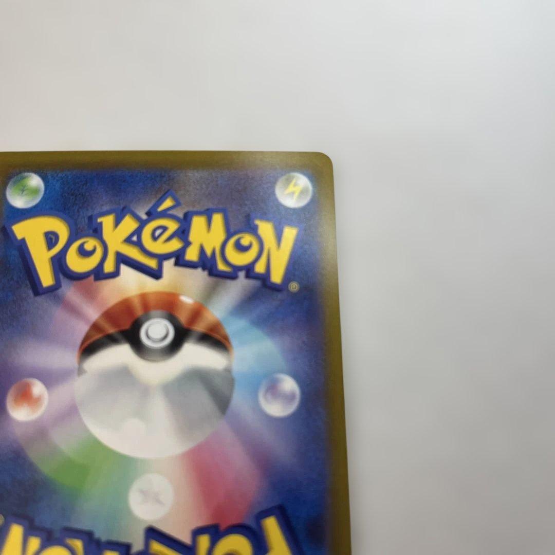 イーブイ：ポケモンカードゲーム教室 PROMO SV-Pプロモカード