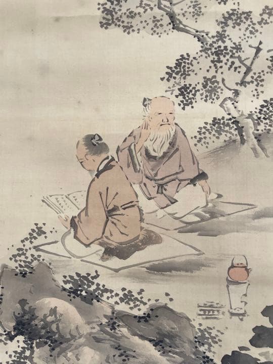 掛け軸 岸連山 山水図 箱あり アンティーク