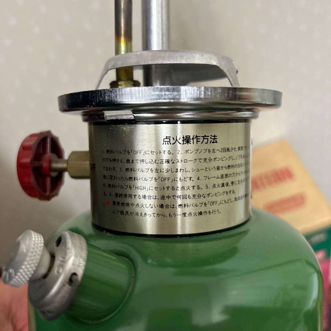 コールマンランタン1997年3月製200B DX