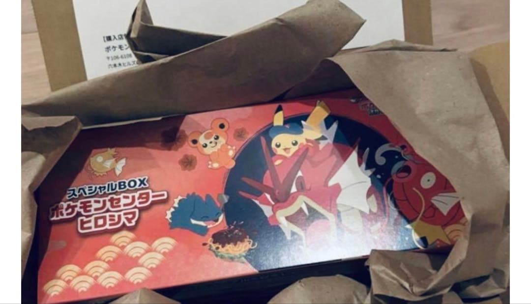 ポケモンカードゲーム スカーレット＆バイオレット スペシャルBOX