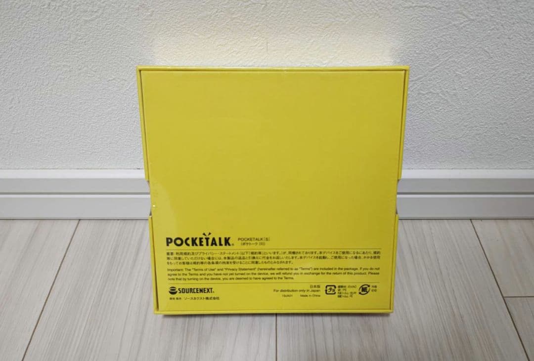 ポケトークS ピンクゴールド グローバル通信2年付き 翻訳機 【新品未開封】
