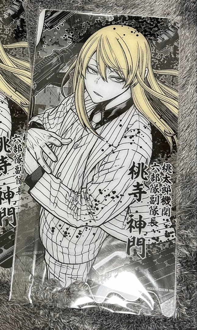 桃源暗鬼 特大アクリルボード 新品未開封☆ 神門