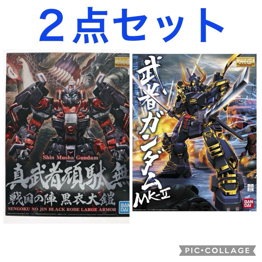 MG 武者ガンダムセット