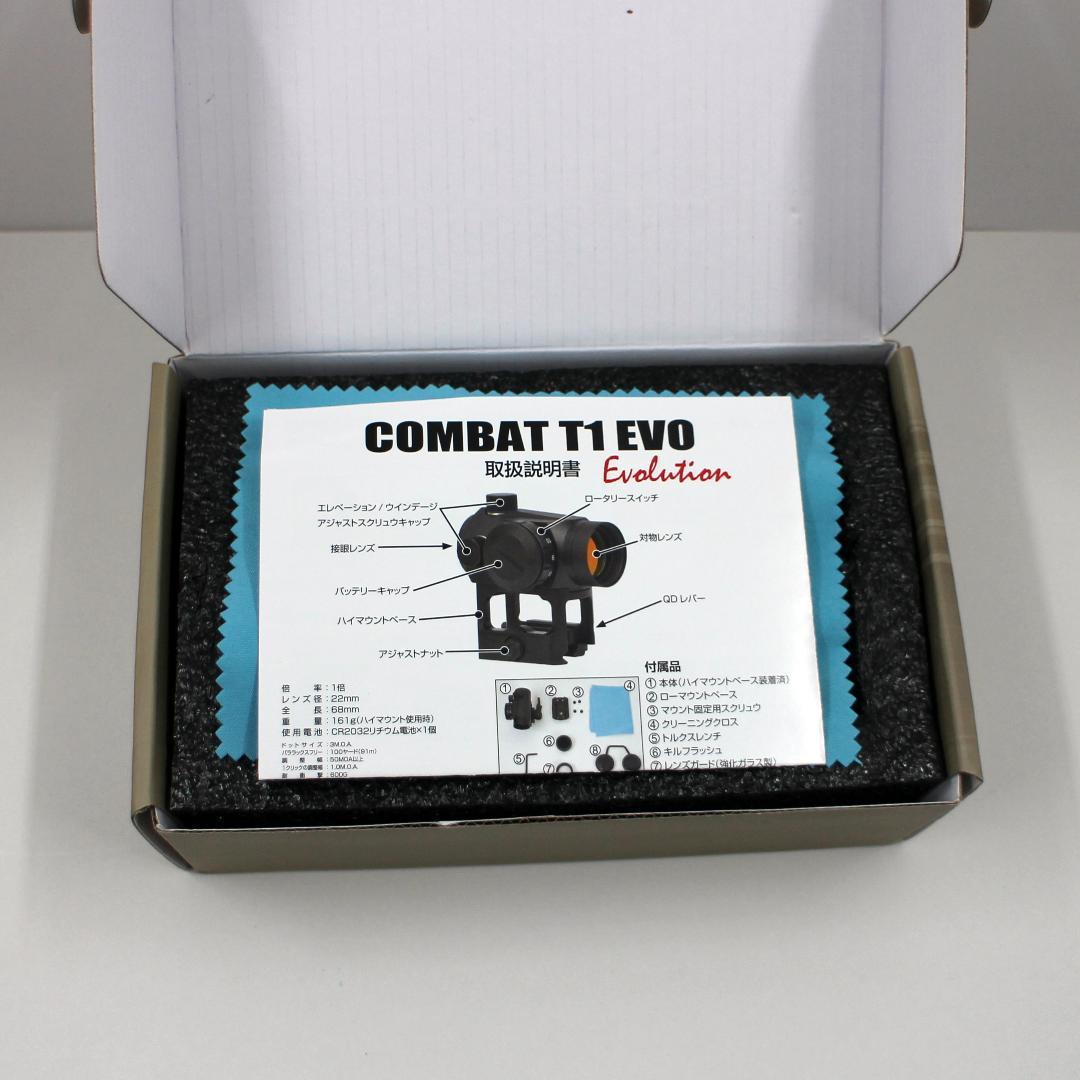 個人装備 NOVEL ARMS COMBAT T1 EVO