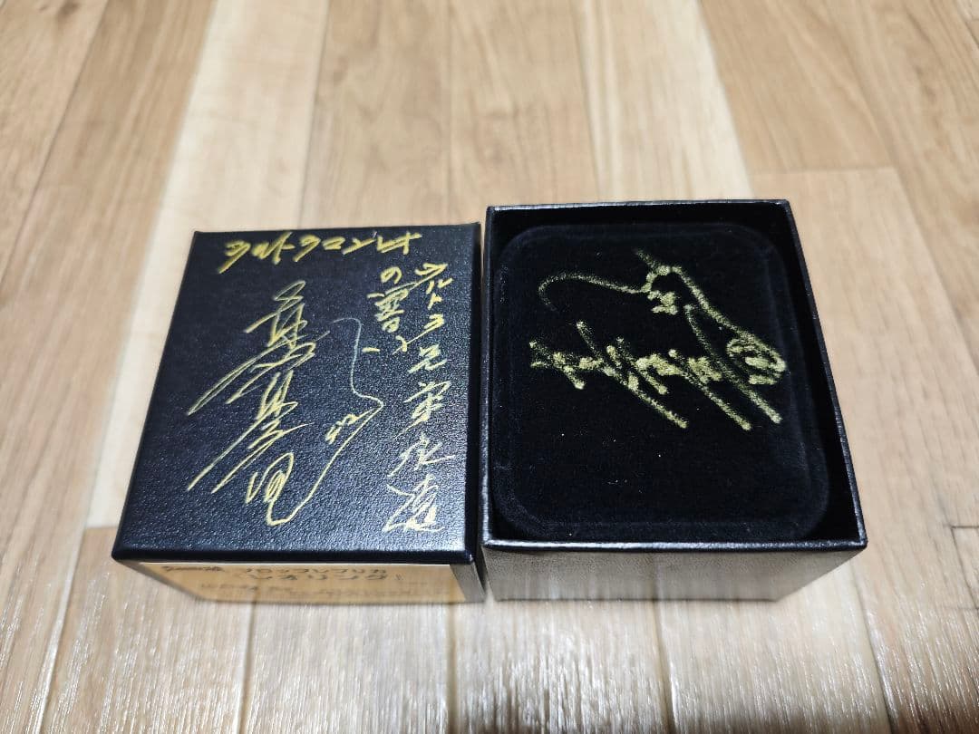 【直筆サイン貴重品】ウルトラマンレオ　レオリング　インスパイア製