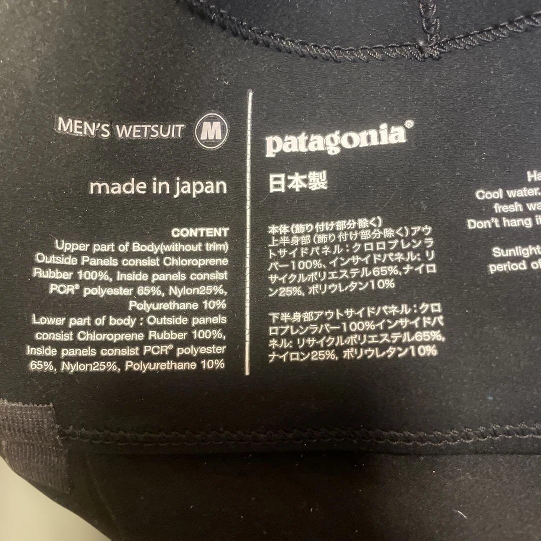 Patagonia パタゴニア　メンズウェットスーツ M ロンスプ
