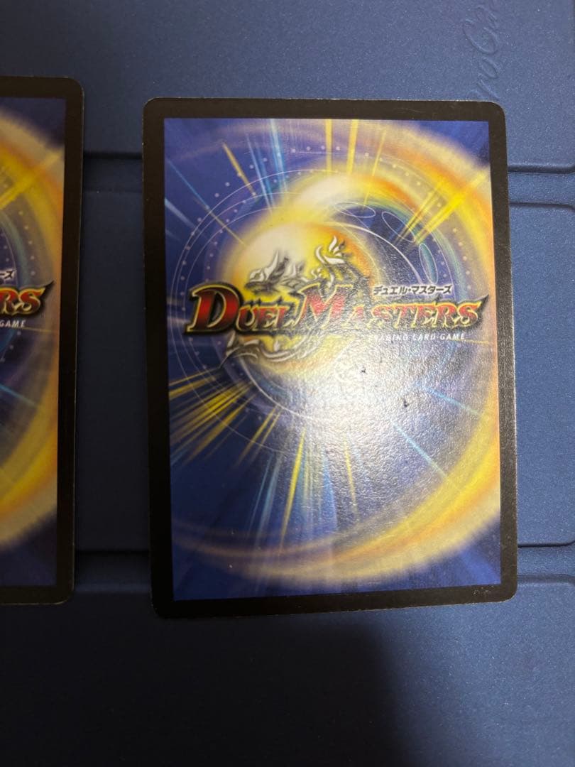 デュエル・マスターズ　シュトラ　3枚セット