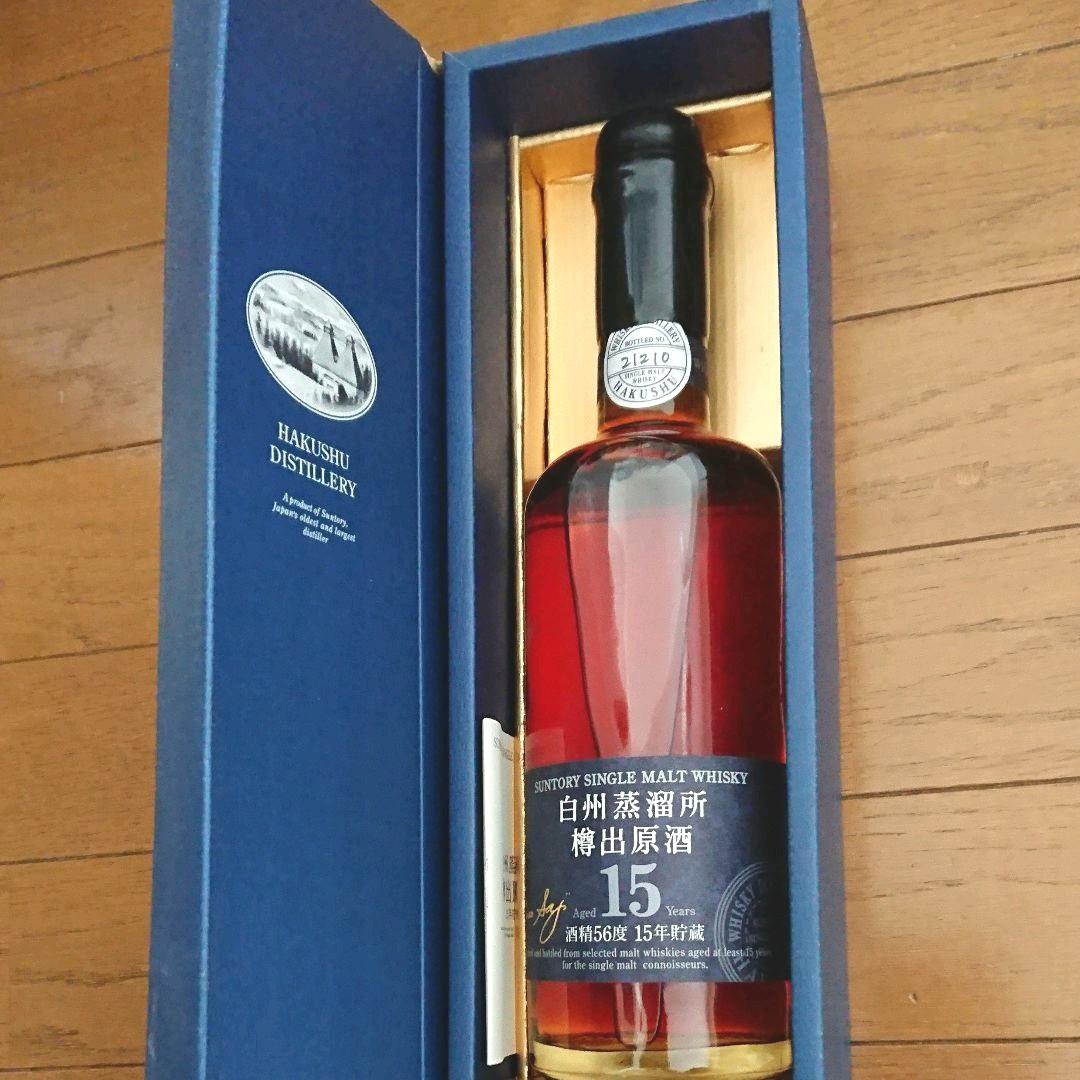 白州蒸溜所 樽出原酒 15年貯蔵 サントリー シングルモルトウイスキー