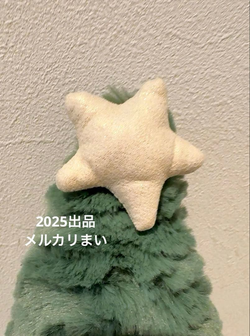  Blue Spruce Christmas Tree Sサイズ
