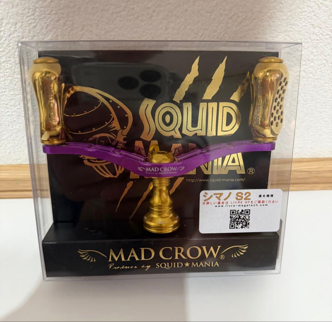 livre リブレ　スクイッドマニア　madcrow98 マッドクロー98 紫