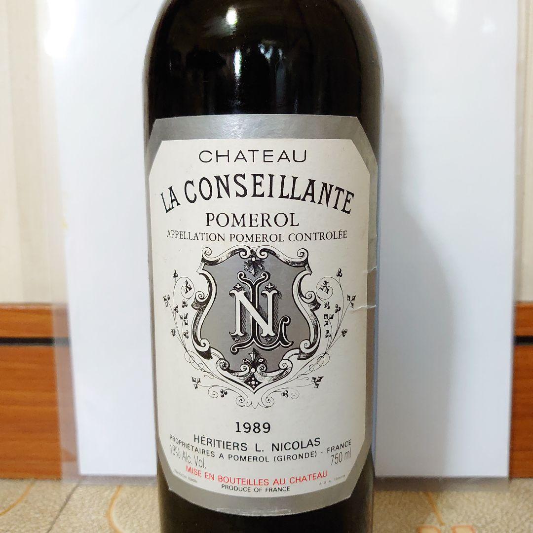 Ch. ラ　コンセイヤント１９８９　サントリー　美品