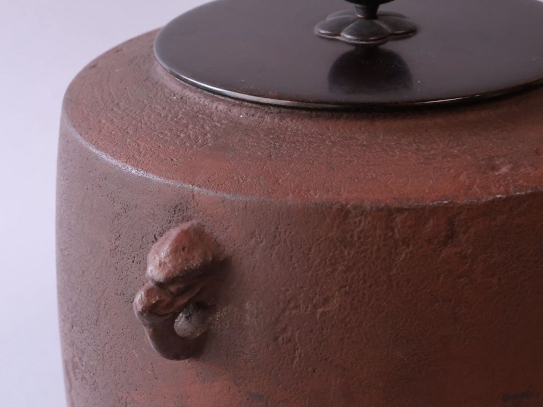 釜師 畠春斎 松文 肩衝釜 共箱