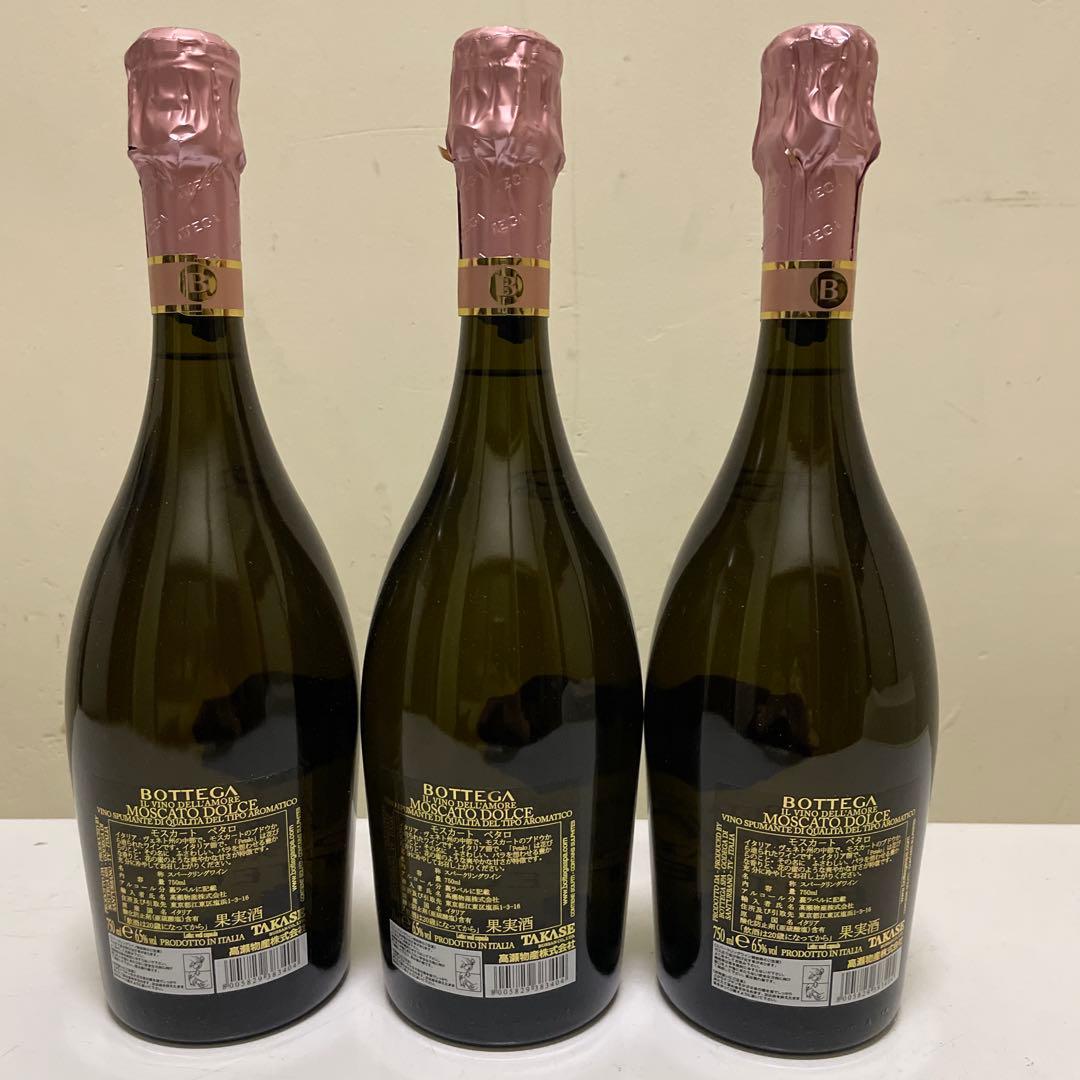 モスカートペタロ 750ml 3本セット