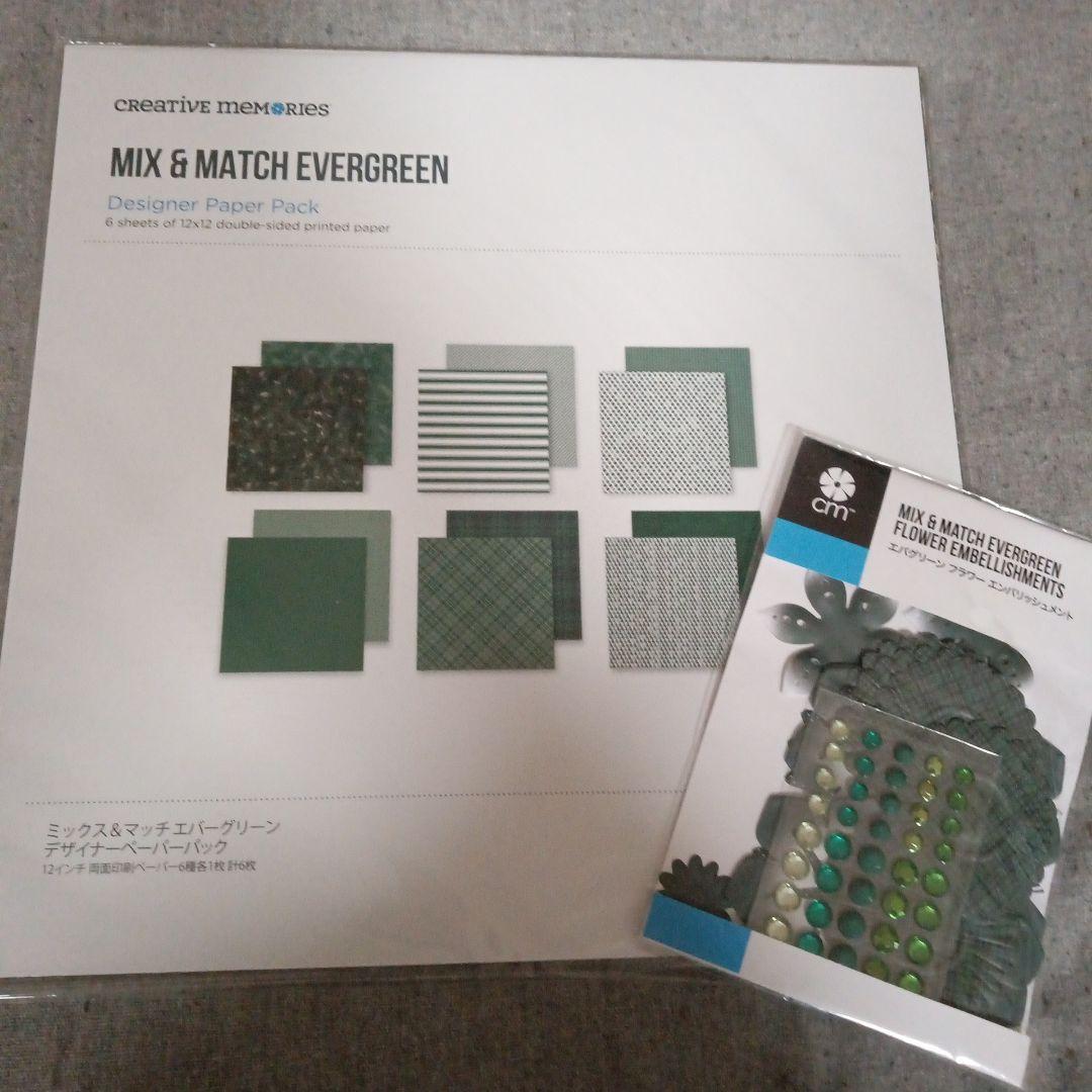 完売品 クリエイティブメモリーズ