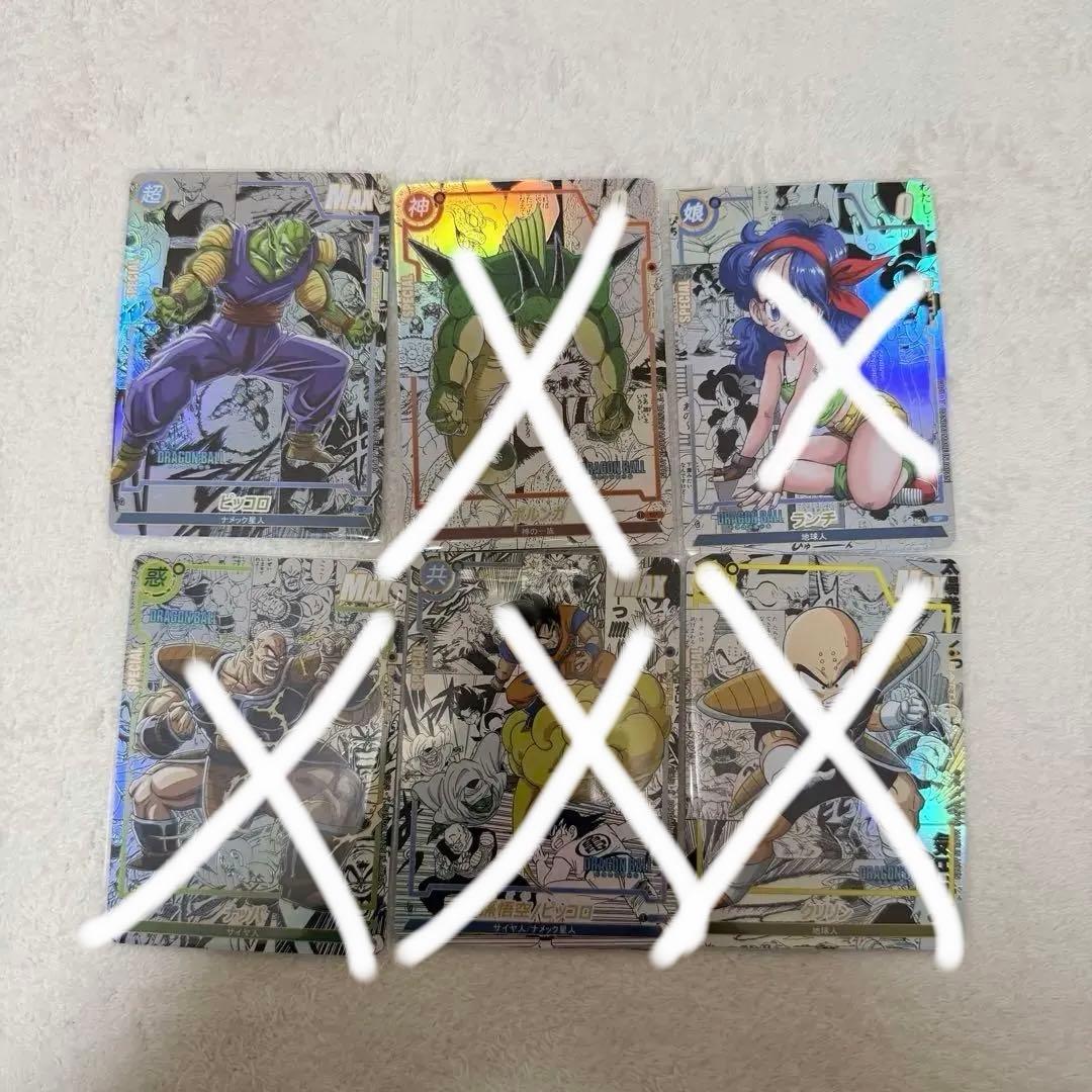 ドラゴンボールカード コミパラ 海外製　6枚セット