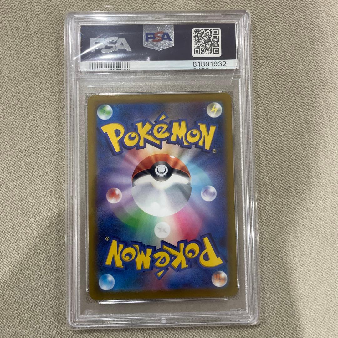 ゴールデンピカチュウ　25th PSA10