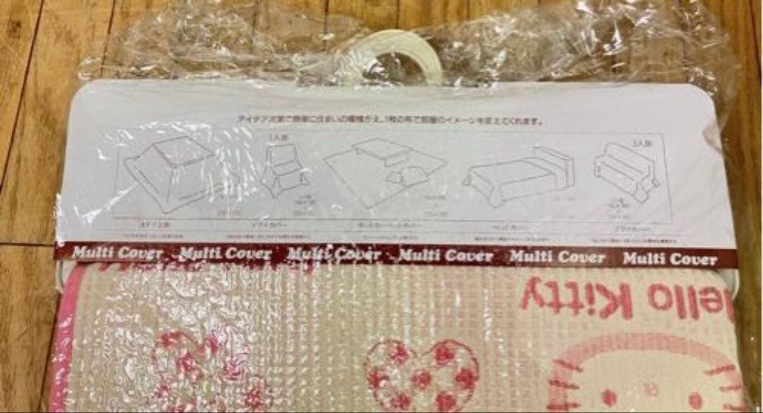 希少　サンリオ　カオハナ　ハローキティ　マルチカバー 1997年製　新品未開封