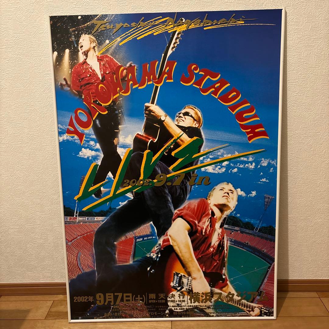 長渕剛　ポスター　超豪華13点スペシャルセット