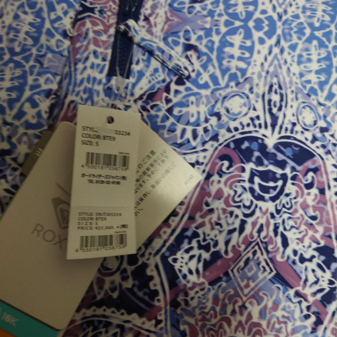 【新品タグ付き】ロキシー　上下セットアップ　総柄　ピンク　Ｓ