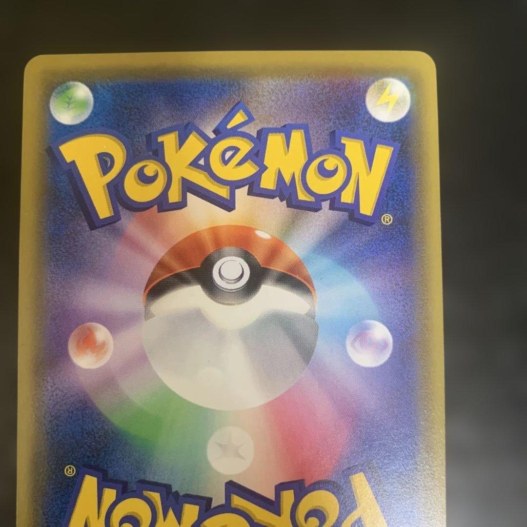 ポケモンカードステーション チコリータ