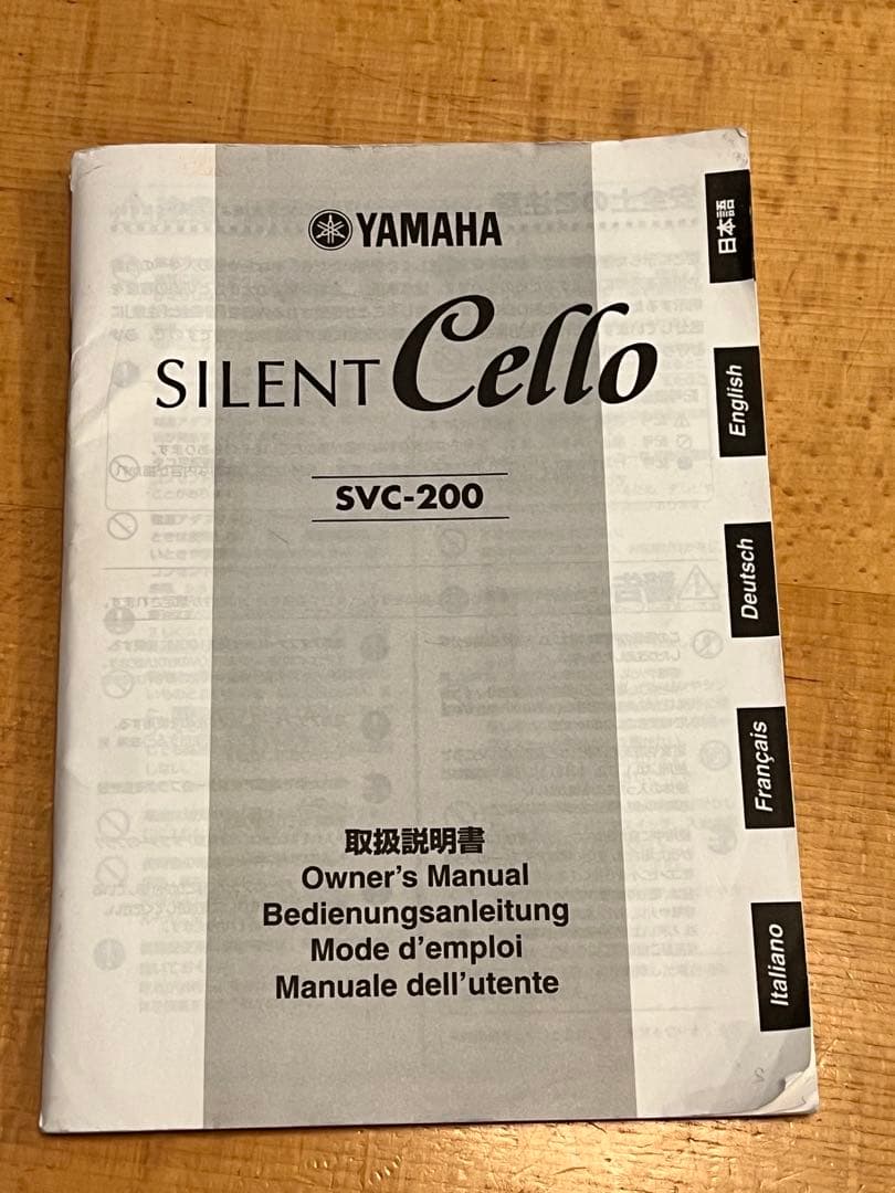 Unagi　サイレントチェロ　YAMAHA SVC200