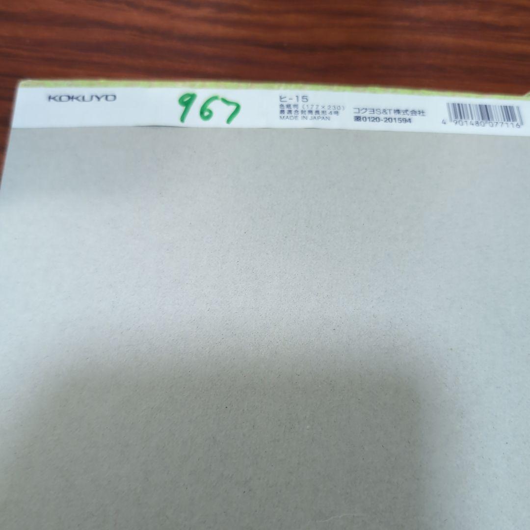 希少！本物！刑務所使用品　7点セット