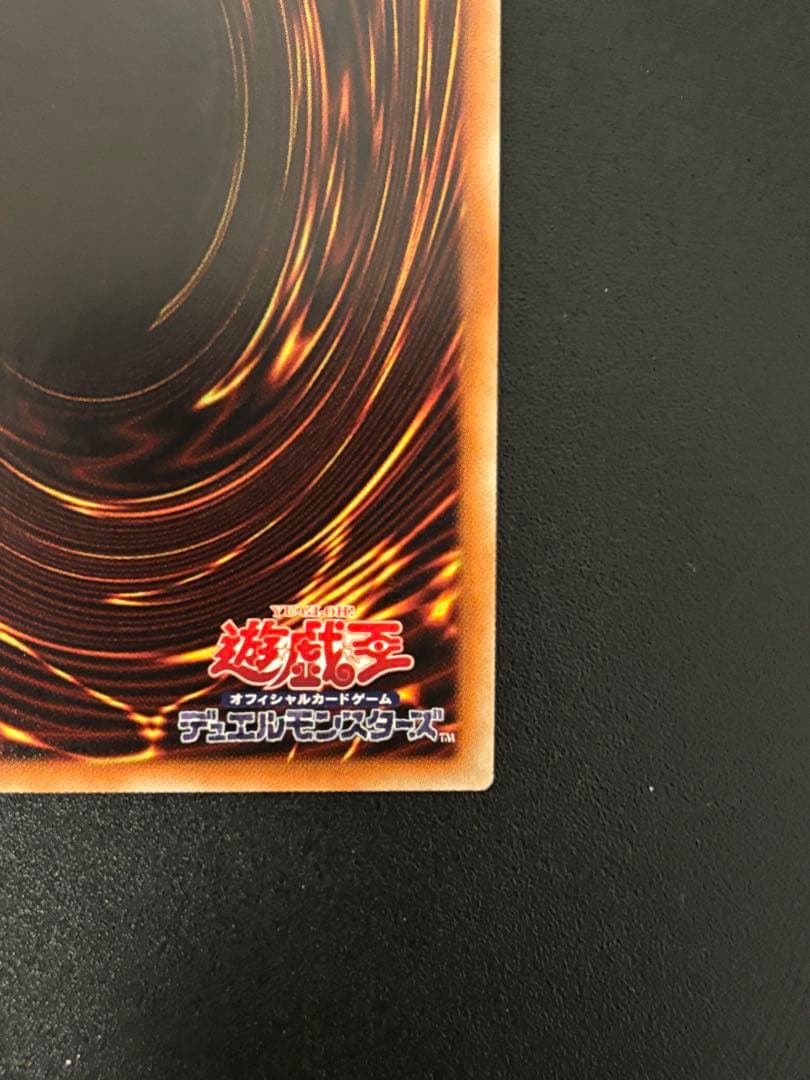 遊戯王 真紅眼の黒竜 ミレニアムシークレットレア　wcs2019