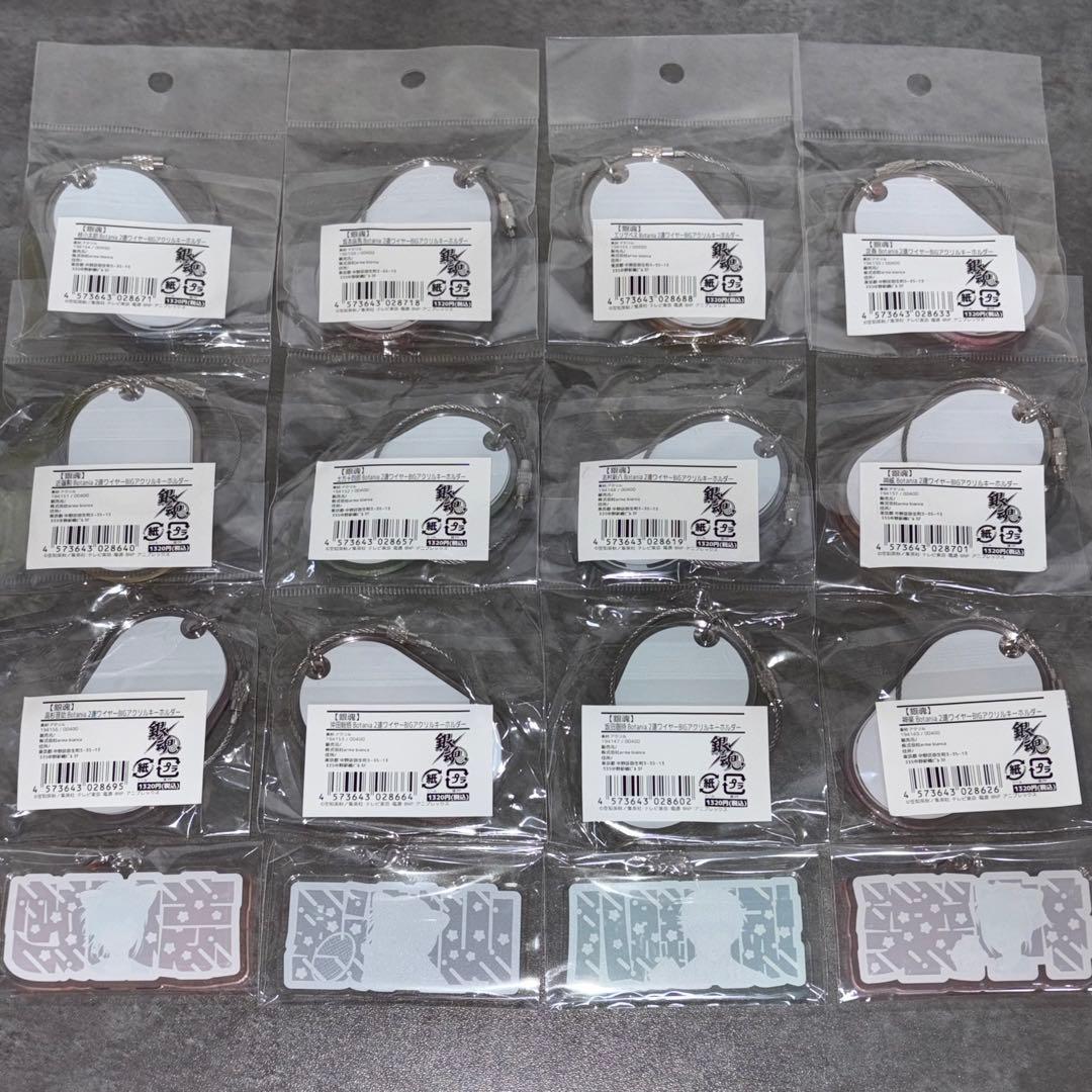 銀魂　3年Z組銀八先生　アクリルチャーム　2連ワイヤー　BIG アクキー