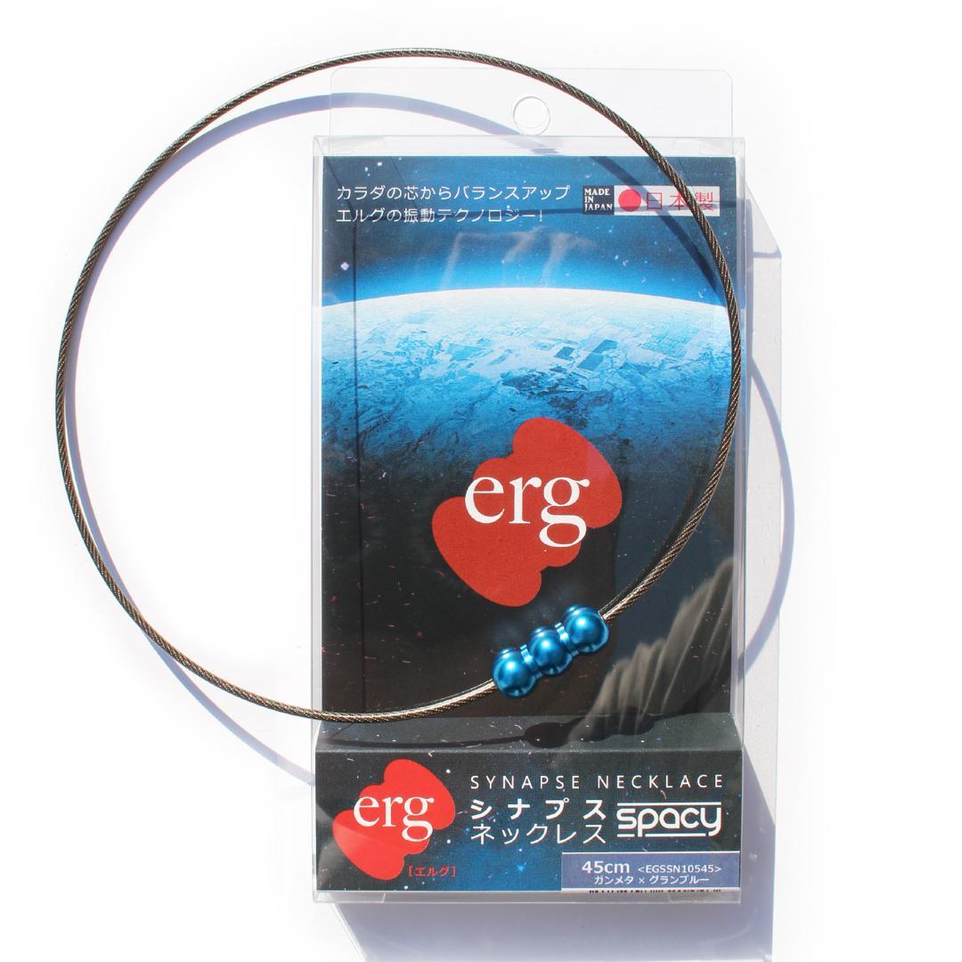 erg（エルグ）シナプスネックレスSPACY（グランブルー）４９ｃｍ
