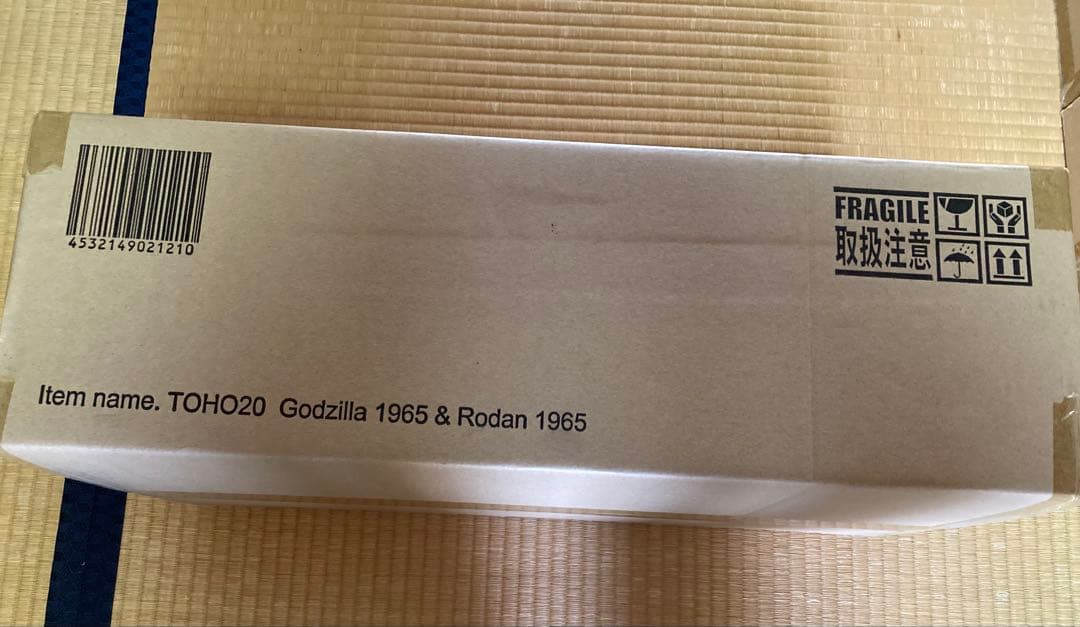 エクスプラス 東宝大怪獣シリーズ ゴジラ&ラドン 怪獣大戦争セット