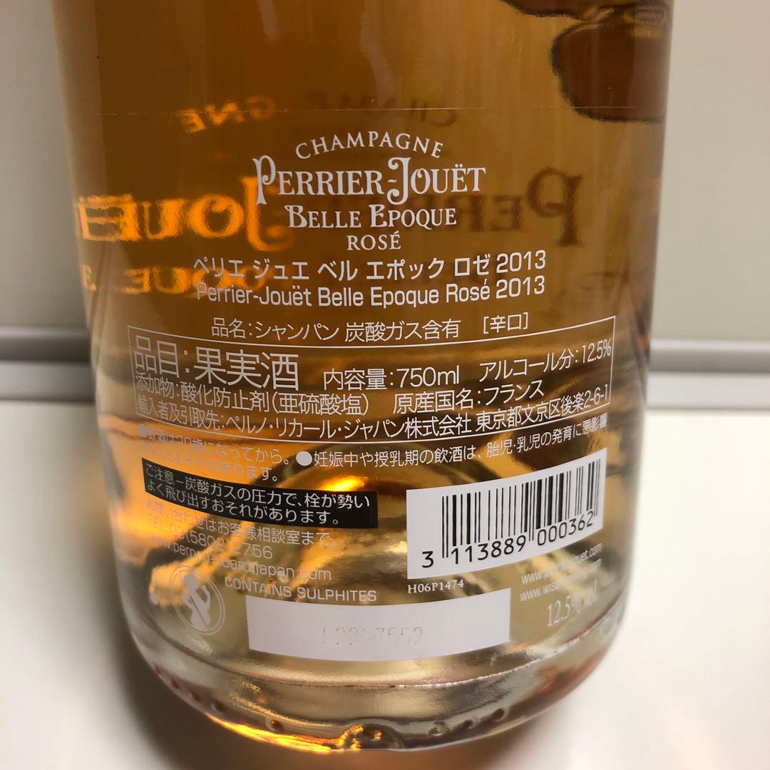 ペリエジュエ　ベルエポック　ロゼ　2013年750ml 箱無し