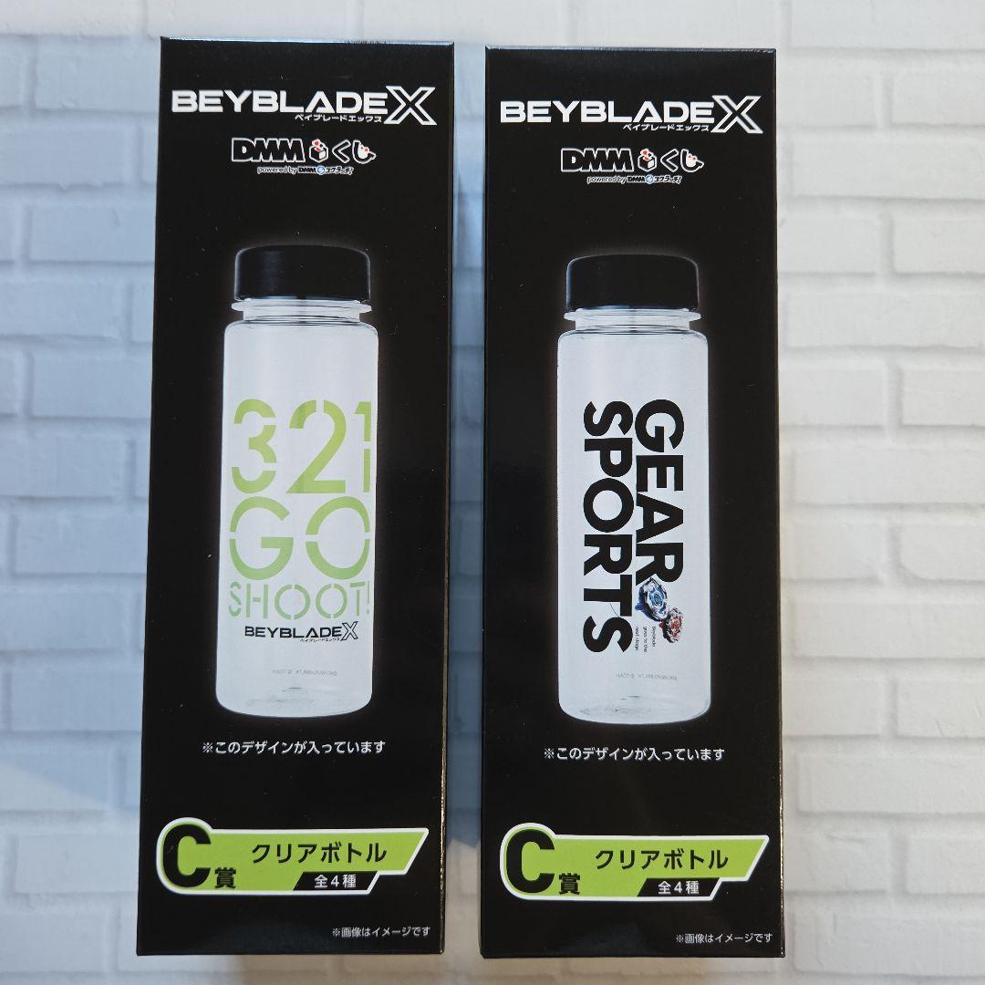 ベイブレードX DMMくじ ラストワン ワイバーンホバー2-80GN まとめ売り