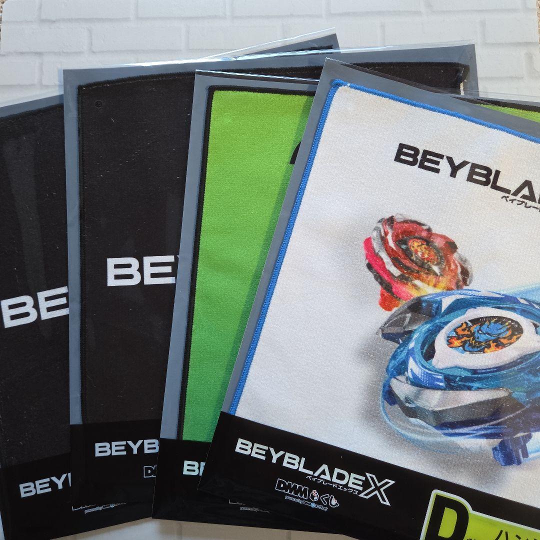 ベイブレードX DMMくじ ラストワン ワイバーンホバー2-80GN まとめ売り