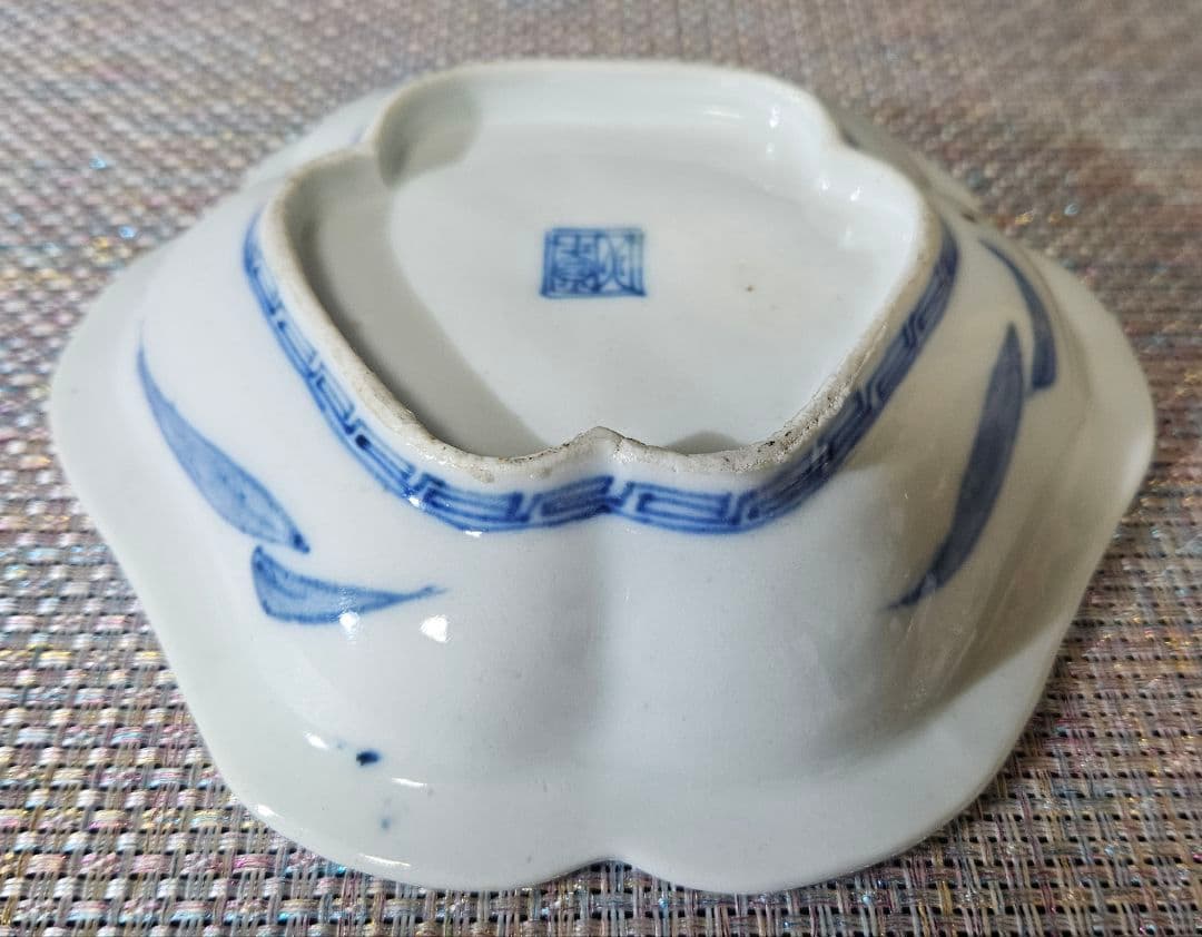 【本物保証❗】江戸前期　初期伊万里～ 藍九谷過渡期　ハートに白抜文15.2cm皿