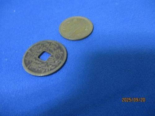 絵銭 題目銭 矢筈十文字☆矢筈題目／希少／珍品／仏銭／家紋銭／六文銭／お守り銭