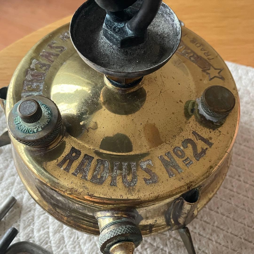 Radius ラジウス ラディウス 21 ストーブ クッカー キャンプ アウトド