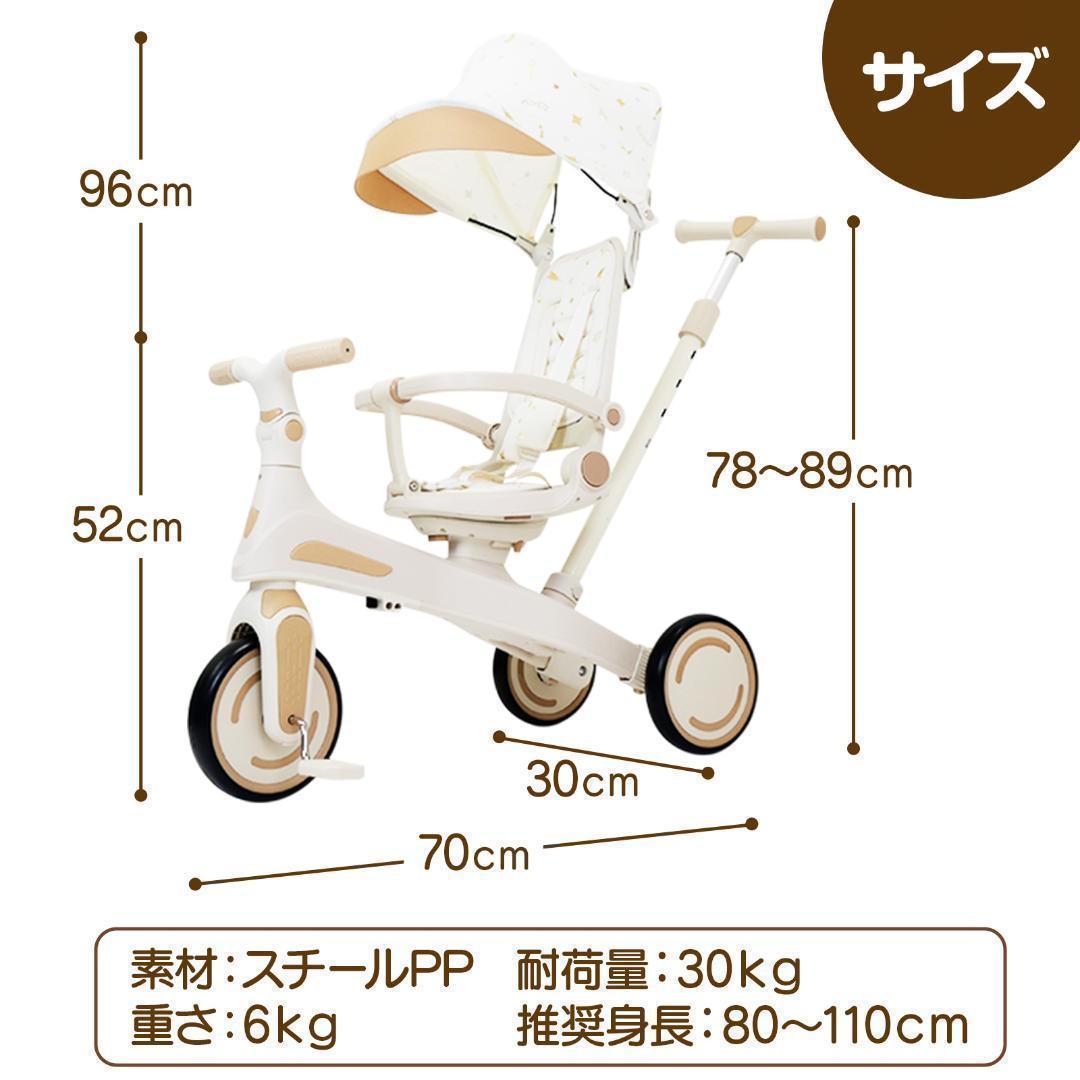 新品＊三輪車 手押し棒付き折りたたみ 7in1子供用 キッズバイク　 レッド