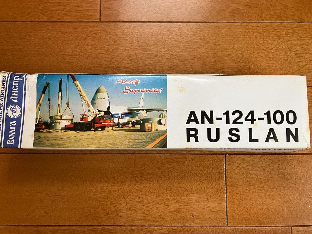 【超レア機】　アントノフ　A124-100 ルスラン　貨物機　模型　Q